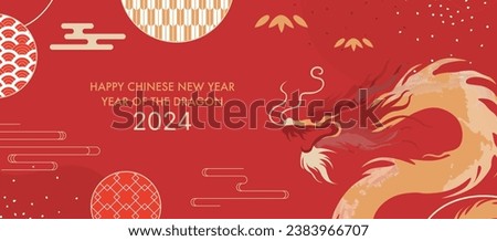 2024 Chinese New Year Banner. Year of the Dragon Card Template Design with Asian Dragon and Geometric Oriental Background. Traditional Japanese Patterns.