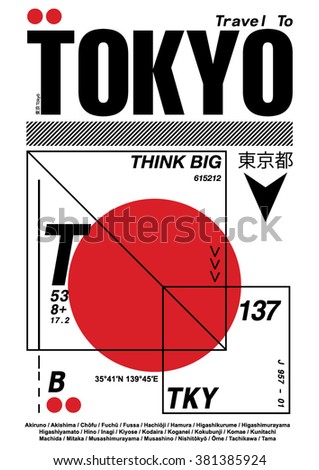 TOKYO / Stock Vector Illustration: T-Shirt Design / Print Design