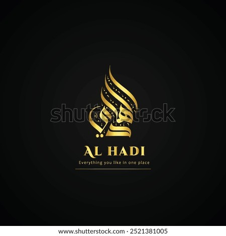 Arabic logo design Arabic Alphabet, Islamic calligraphy logo, Arabic calligraphy art.