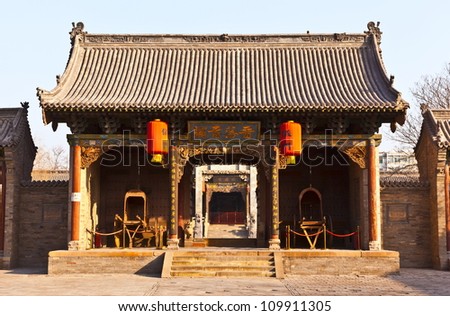The second door of the County Yamen-ancientry the government of countries in China. It is a classical Chinese ancientry building. Taken in the historical Chinese town-Yuci.