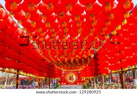 TAIYUAN,SHANXI/CHINA-Feb 21: Chinese element-The red lanternes wall at Spring Festival temple on Feb 21, 2013 in Taiyuan, Shanxi, China.