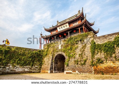 Ancient city gate- Pan Gate. The Pan gate was one of Main gate in ancient Suzhou city. Suzhou is one of the old watertowns in China. It is a famous tourist destination.