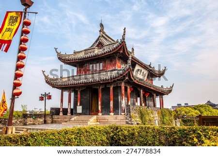Ancient city gate- Pan Gate. The Pan gate was one of Main gate in ancient Suzhou city. Suzhou is one of the old watertowns in China. It is a famous tourist destination.