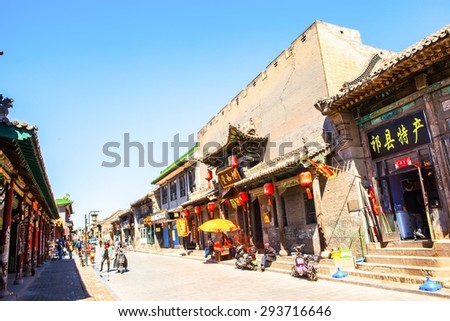 Qixian,Shanxi/CHINA-MAY12: Qixian old town streets and old commercial buildings on May 12, 2015 in Qixian, Shanxi, China. The Qixian near the Pingyao is a county town In the middle of Shanxi, China.
