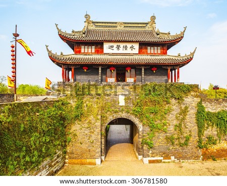 SUZHON, JIANGSU/CHINA-APR 12: Ancient city gate-Pan Gate on Apr 12,2015 in Suzhou, Jiangsu, China. The Pan gate was one of Main gate in ancient Suzhou city. It is consists of water gate and land gate.