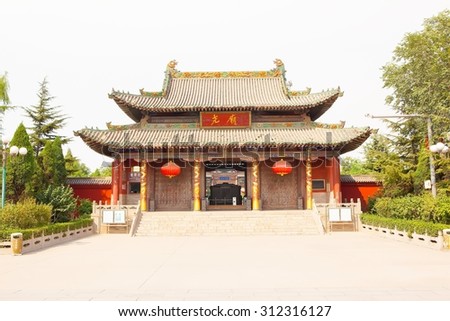 Linfen, Shanxi/CHINA-AUG28: Main gate of yaomiao Temple on Aug 28, 2015 in Linfen, Shanxi, China. It was built to commemorate the Emperor Yao.