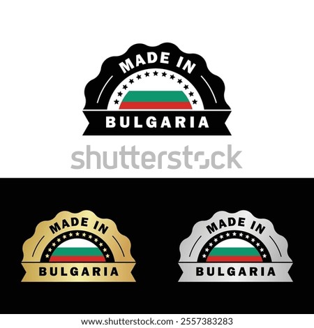 Made in Bulgaria Badge Tag Seal Flag Waving Flag