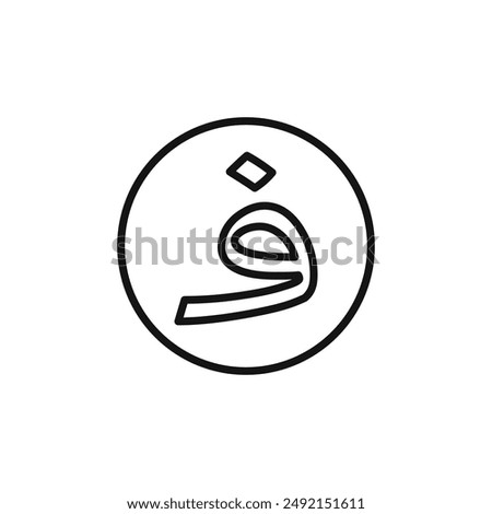 Afghan afghani currency logo sign vector outline