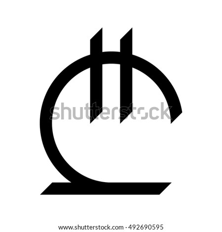 Georgian Lari currency symbol