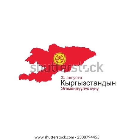 Vector illustration for Kyrgyzstan Independence Day. Kyrgyzstan Map Icon. Translation : Kyrgyzstan Independence Day, 31 August.