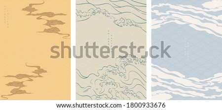 Chinese template with wave pattern vector. Cloud and wave background. Sea surface poster design in oriental style.