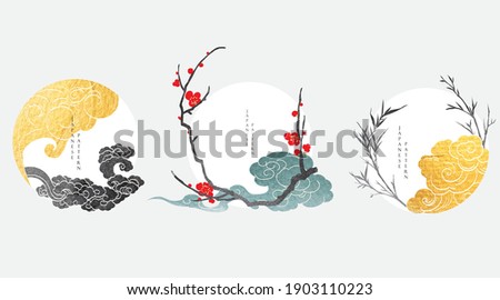 Japanese background with gold and black texture vector. Cherry blossom flower, bamboo and chinese cloud decorations in vintage style. Art landscape icon and logo design. 