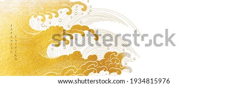 Japanese background with hand drawn wave line vector. Gold texture in vintage style. Presentation template design, poster, cd cover, flyer, website backgrounds, banner or advertising. 