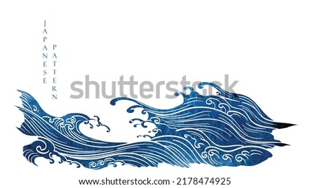  Japanese background with watercolor texture painting element vector. Oriental natural wave pattern with ocean sea decoration banner design in vintage style. Marine template.