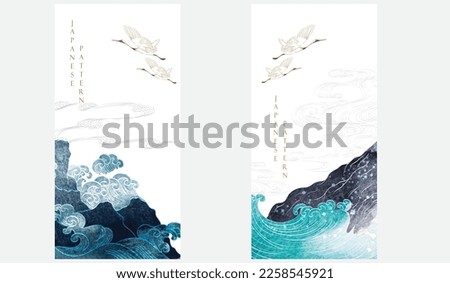 Chinese mountain decorations with blue watercolor texture in vintage style. Abstract art landscape with hand drawn wave elements. Crane birds logo ands icon design