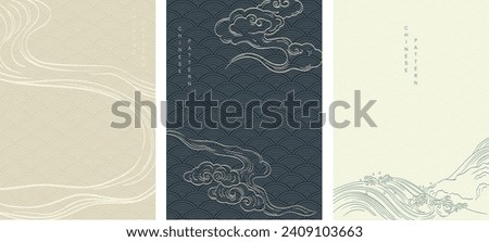 Japanese background with line ocean sea pattern vector. Abstract template with geometric wave pattern. Mountain layout design in oriental style