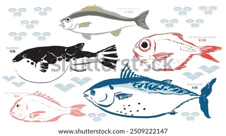  Set of cartoon sea food products. Ocean meal. Marine fish. Bluefin tuna, Puffer, red seabeam round, grunt, the golden snapper fish illustration in. Cooking delicatessen ingredients. Seafood of Japan