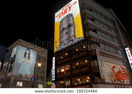 OSAKA, JAPAN - APRIL 16 : Night view of Osaka Dotonbori district at 16 April 2014. Osaka Japan. Dotonbori is the center of entertainment for the Japanese young in Osaka.