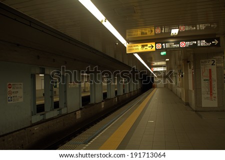 TOKYO, JAPAN - APRIL 23 : Oshiage subway station on 23 April 2014. at Tokyo, Japan. Tokyo has the most extensive subway system in the world.