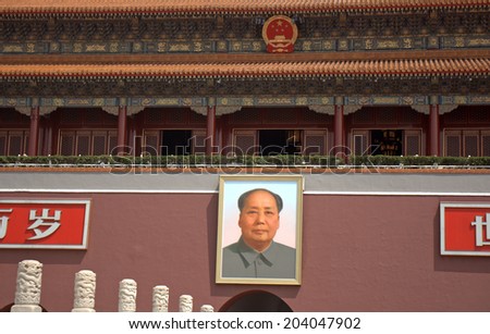 BEIJING, CHINA - JUNE 5: Tienanmen Gate with the picture  of Chairman Mao on June 5, 2014, Beijing, China. Mao Zedong was the first president of the People\'s Republic of China.