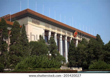 BEIJING, CHINA - JUNE 19: The Great Hall of People on June 19, 2014, Beijing, China. This is the seat of the parliament of China.