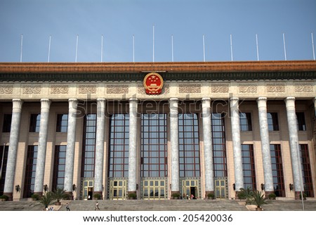 BEIJING, CHINA - JUNE 19: The Great Hall of People on June 19, 2014, Beijing, China. This is the seat of the parliament of China.