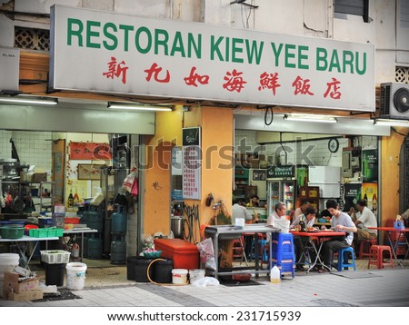 KUALA LUMPUR - FEB 14: General view of a street-side restaurant on Feb 14, 2012 in Kuala Lumpur, Malaysia. The Malay capital was founded in 1859 and is now home to over 1.6 million people.