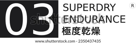 Superdry Endurance logo for printing to T-shirts