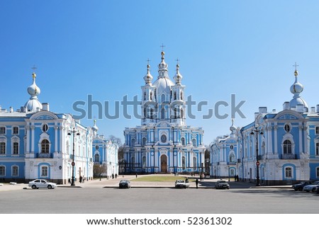 St. Petersburg. Smolny Cathedral and Convent. Architect F.-B.Rastrelli Stock fotó © 