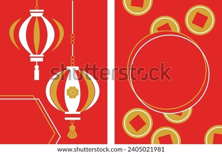 Similar – Image, Stock Photo Traditional Chinese coins placed on a wooden board. Lucky Chinese Coins. Replica of ancient coins.