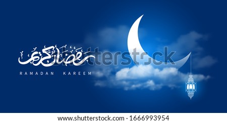 Ramadan Kareem greeting card decorated with arabic lantern, crescent moon and calligraphy inscription which means ''Ramadan Kareem'' on night cloudy background. Realistic style. Vector illustration.