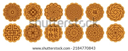 Set of Moon cakes with various patterns for Mid Autumn festival. Traditional Asian oriental and floral ornaments. Translation Mid Autumn, Happy Mid Autumn Festival, Blessing. Vector illustration