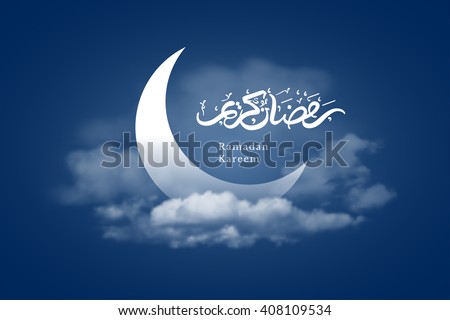 Ramadan Kareem greeting with crescent moon and hand drawn calligraphy lettering which means ''Ramadan kareem'' on night cloudy background. Editable Vector illustration.