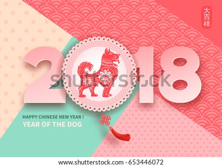 free chinese new year cards
