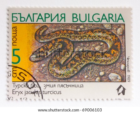 BULGARIA - CIRCA 1989: A Stamp printed in BULGARIA shows the image of a Cat Snake with the description \