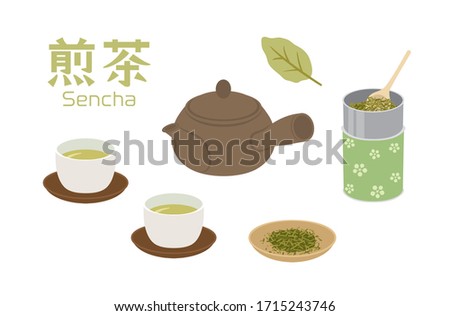 Sencha vector illustration set. Japanese tea. /It is written in Japanese as 