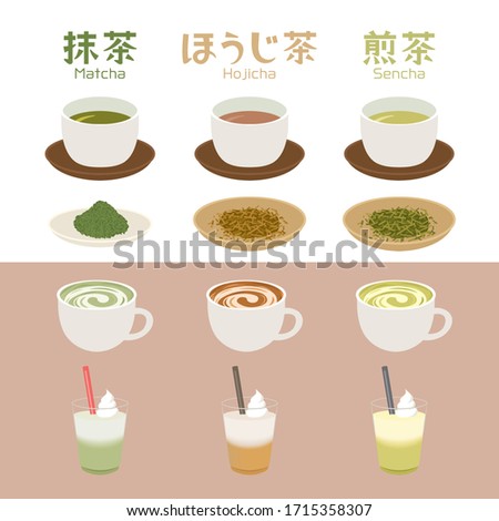 Japanese tea vector illustration set.  /It is written in Japanese as 