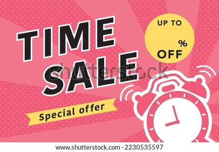 Time sale vector banner. ringing alarm clock.
