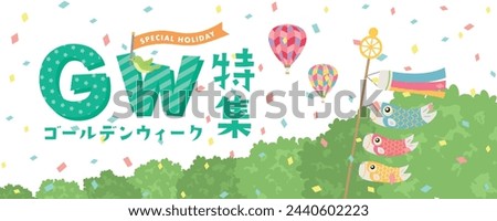 National holidays as Golden Week in japan.
vector illustration. 
In Japanese it is written 
