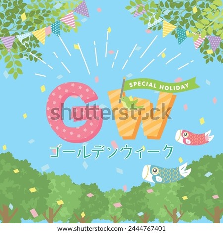 National holidays as Golden Week in japan.
vector illustration. 
In Japanese it is written 