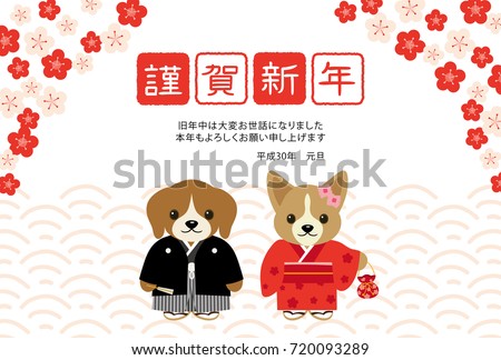 chinese new year retro cards download free vector art stock japanese new years card
