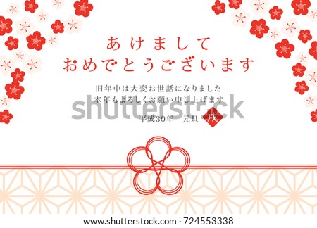 colorful japanese border download free vector art stock graphics japan new year card