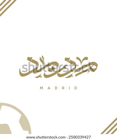 Real Madrid fc cup icon, Madrid 
Arabic typography symbol Spain football team's famous king royal element jersey vector template isolated white background