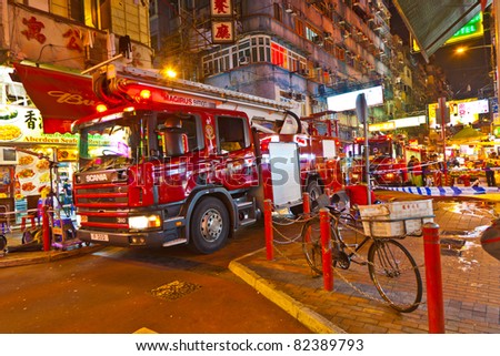 HONG KONG, CHINA - JAN 9: Police in Hong Kong saves the area after an acid attack on January 9, 2010 in Hong Kong, China. Nine tourists were injured and treated in hospital after acid attack..