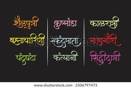 Navratri Nine Day written in Hindi means 