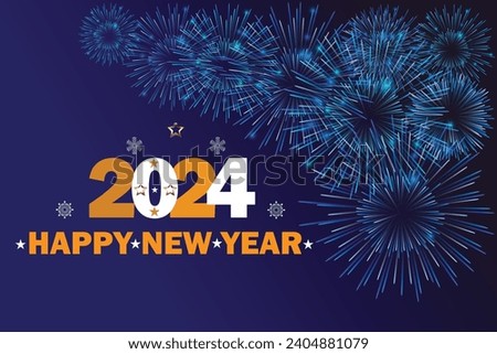 happy new year 2024 image