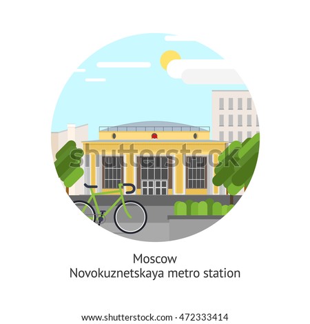 Moscow metro station