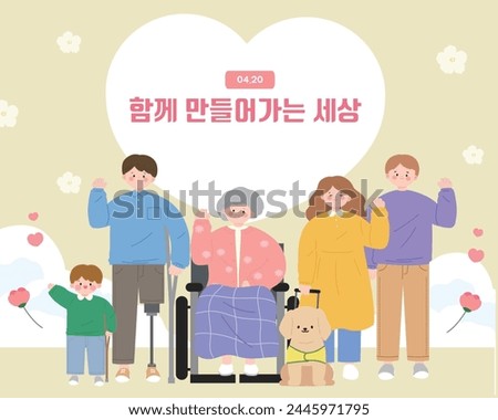 Disabled People's Day template korean translation The world we make together