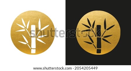 Golden Bamboo Icon - Bamboo Tree Vector Logo