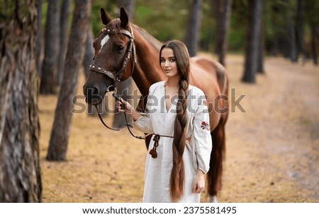 Similar – Image, Stock Photo Girl with long braids standing near Trevi Fountain with illumination at night, most famous fountain in Rome, Italy.